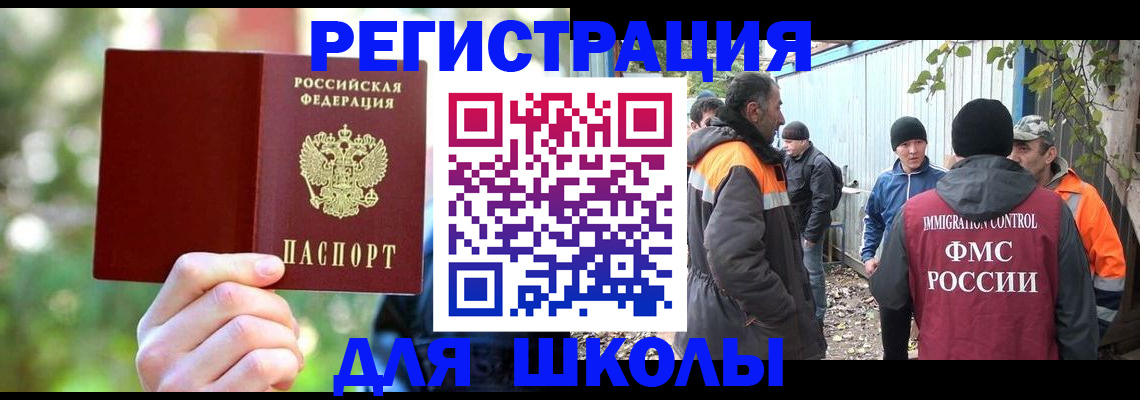 временная регистрация купить в Калужской области