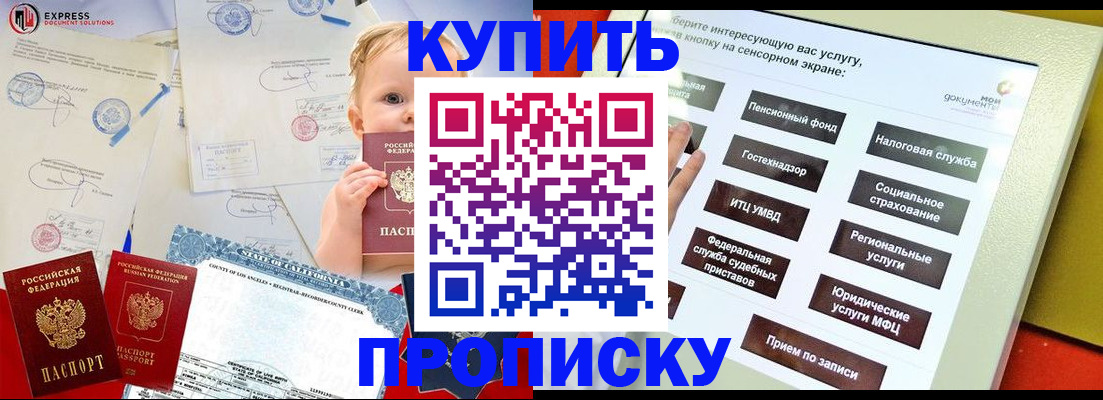 миграционный учет в Калужской области