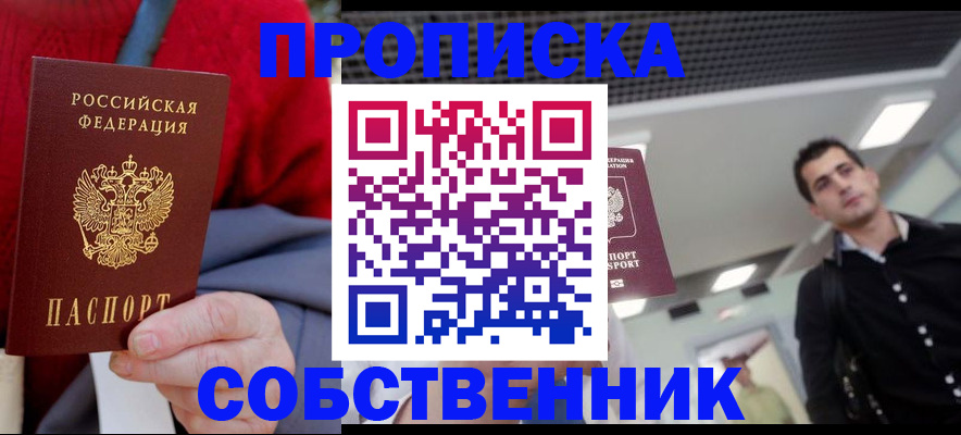 временная регистрация 2025 в Калужской области